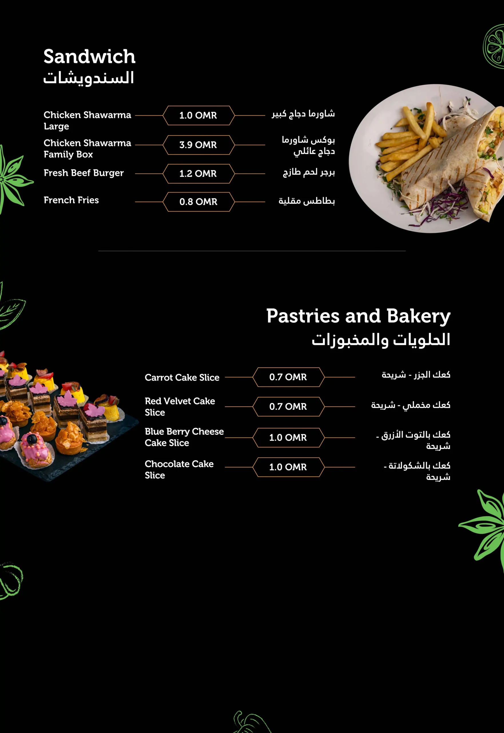 Bakery Items, Sandwiches & Pastries